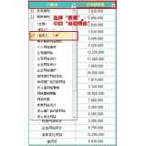 巴中利用Excel快速进行SEO关键词分类