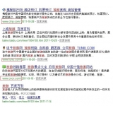 巴中SEO该怎么选择关键词吗