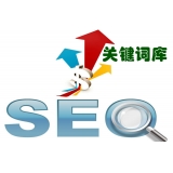 巴中如何选择网站需要优化的关键词