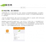 巴中内容是影响SEO关键词排名的主要因素