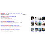 巴中发的外链多久有效果