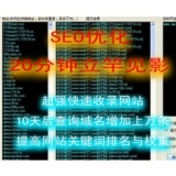 巴中张江雷:SEO外链推广工具有哪些