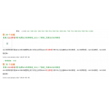 巴中同一个关键词，为何一个网站两个排名