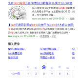 巴中网站标题关键词位置是否影响seo排名