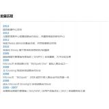 巴中SEO关键词排名报价单