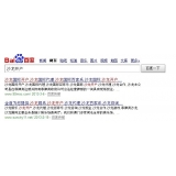 巴中沙龙开户关键词排名快速前三名